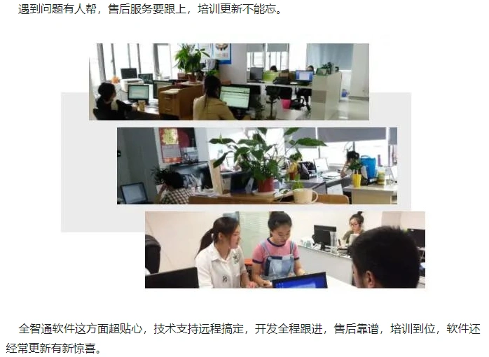 汽车洗美贴膜门店如何选择系统，看这里你就都懂了！