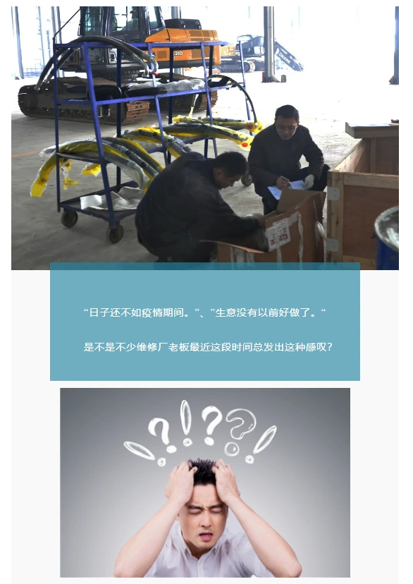 汽服门店产值增长秘籍，你必须知道！