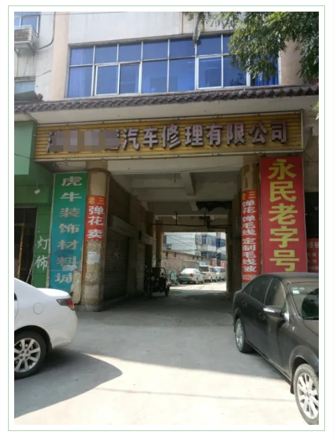 老店生意焕新颜，为什么要不断升级更新，答案在这里！