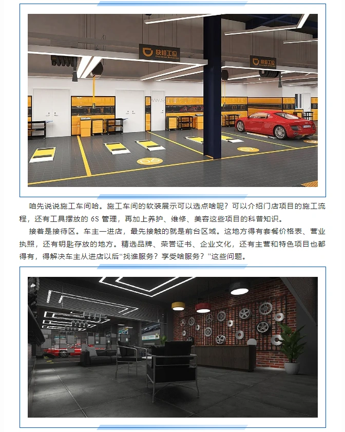 老店生意焕新颜，为什么要不断升级更新，答案在这里！