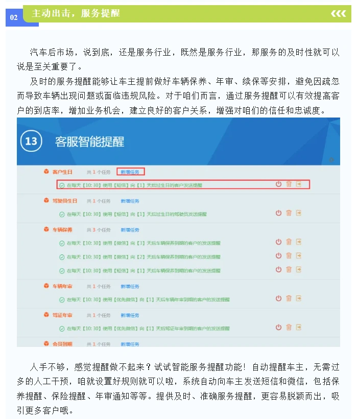 金九银十，全军出击。把握商机，就看这里！