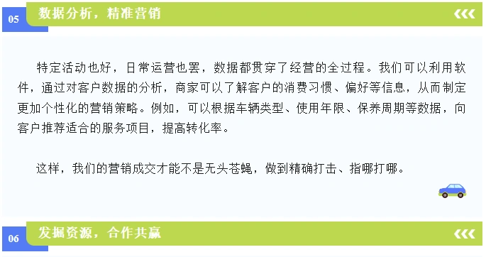 金九银十，全军出击。把握商机，就看这里！