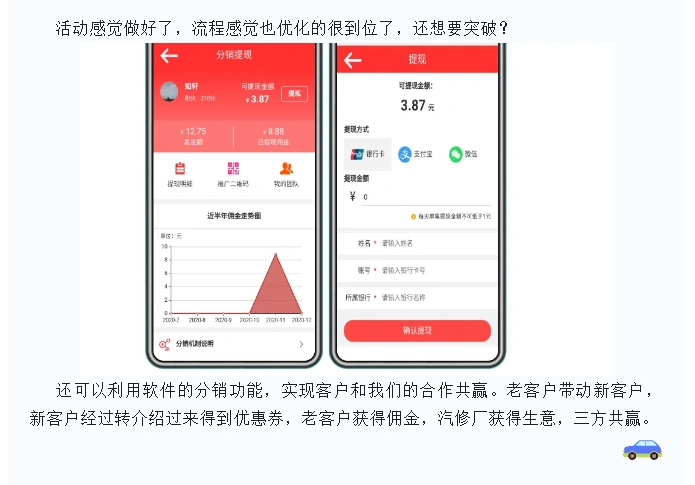 金九银十，全军出击。把握商机，就看这里！